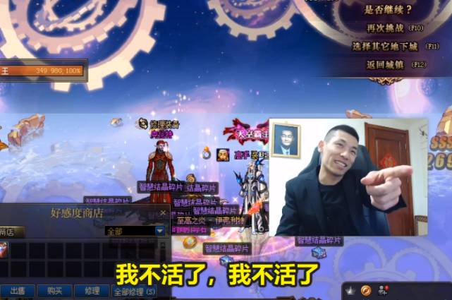 旭旭宝宝穿上西装变dnf神话王看到军魂耳环后这表情绝了