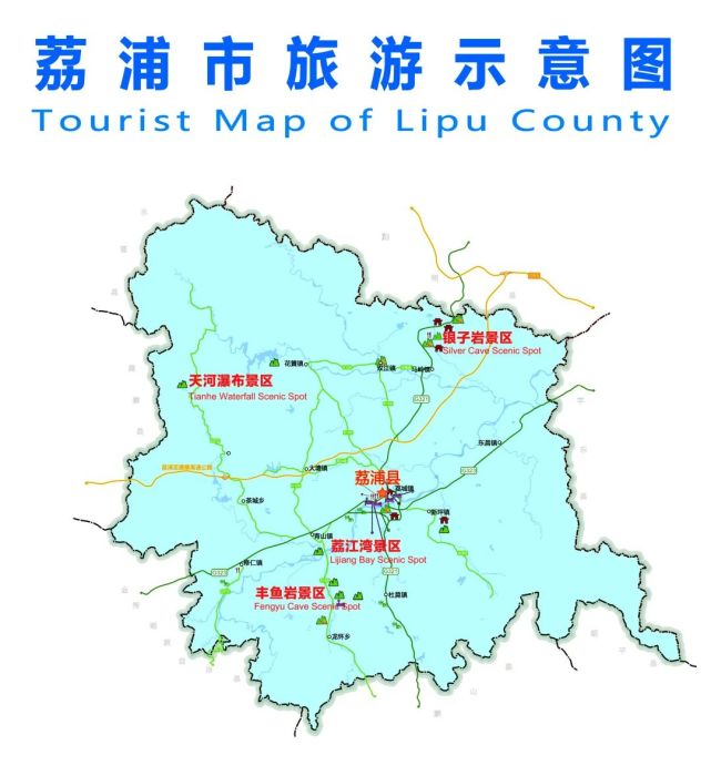 更是令人心驰神往这些秀丽景点荔浦旅游资源也十分丰富除此之外被评为