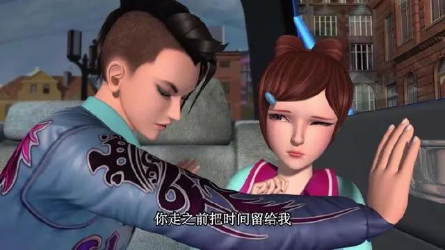 但是每当她遇见高泰明,陈思思就会变得很怯弱.