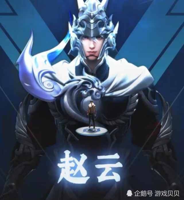王者荣耀:五虎将战甲风格炫酷来袭,或将变身登场,赵云这款帅呆了
