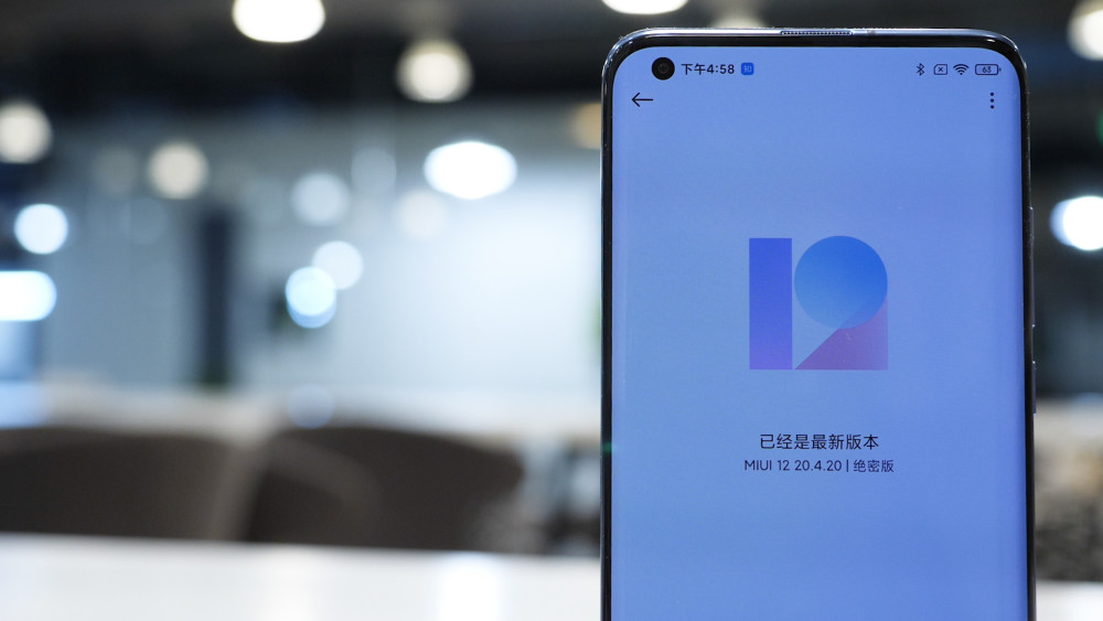 挑战最强还是常规升级miui12详细体验