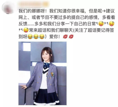 蹭热度|好笑吧？她还需要蹭热度？