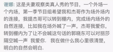 蹭热度|好笑吧？她还需要蹭热度？