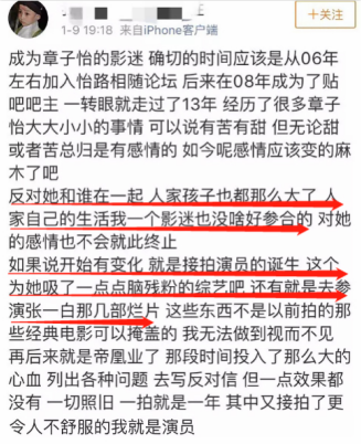 蹭热度|好笑吧？她还需要蹭热度？