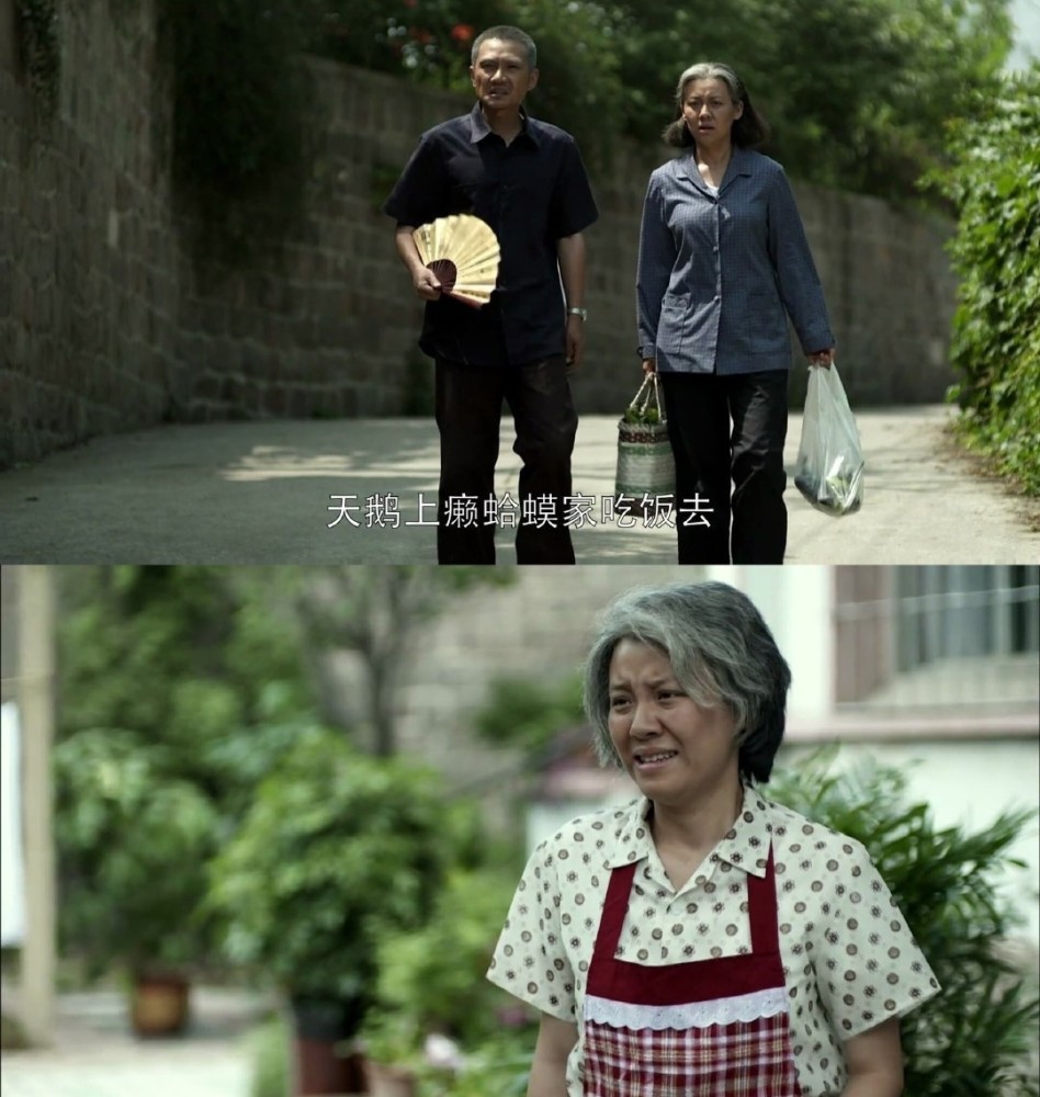 《父母爱情》德华和老丁:"将就"是爱情的另一种模样_腾讯新闻