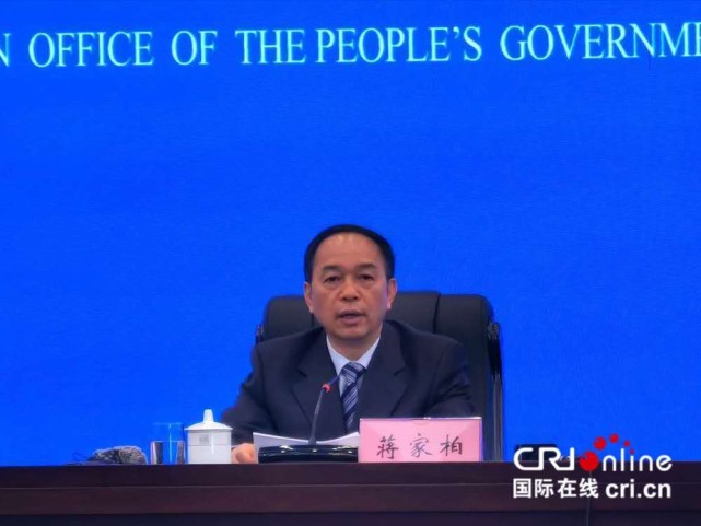 蒋家柏发言 摄影 唐颖倩