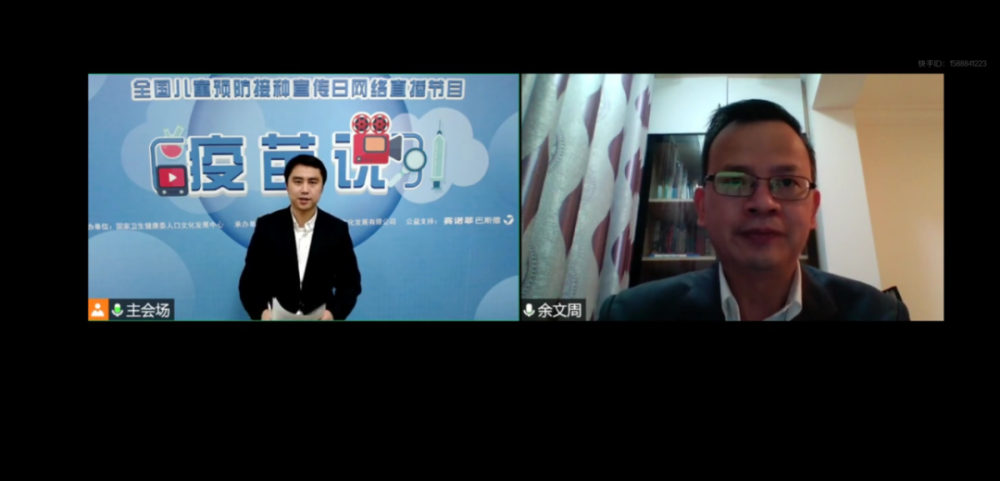 戳这里看疫苗预防接种背后的故事