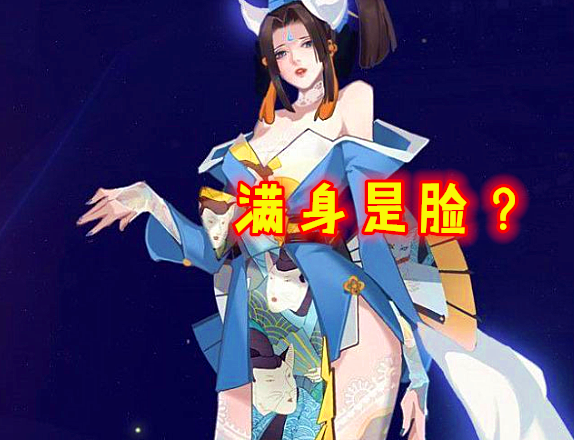 王者荣耀:不知火舞新皮肤,御姐控的赶紧来看看,细节很重要