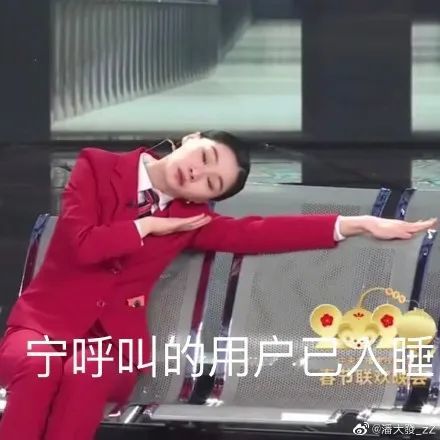 没有一个人能在她的表情包里面无表情地走出来 饭圈小姐妹用它来追星