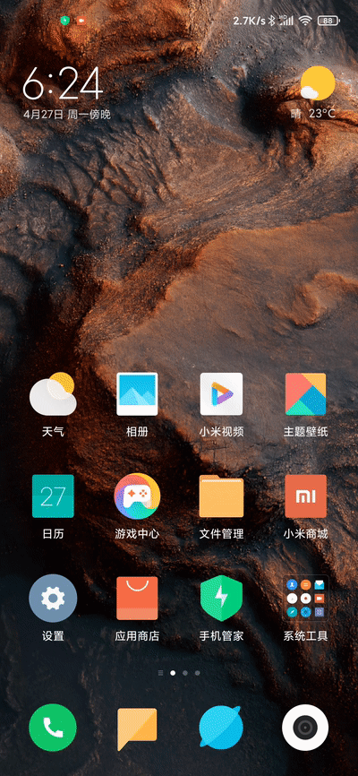 如今miui12發佈,依舊是青春的味道!