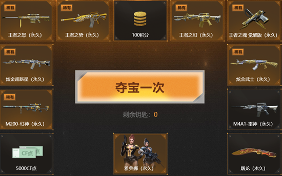 穿越火线：新英雄级巴雷特—朱雀金光闪闪，会超越幻神吗？