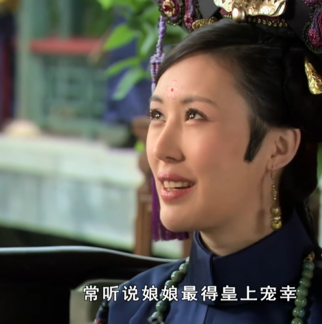 有一次,在温宜公主的生日宴会上,敦亲王口出狂言,福晋一生软语,"王爷