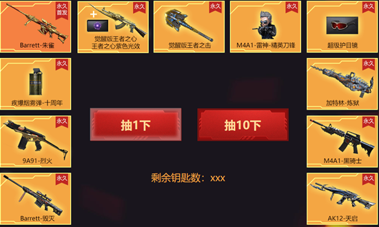 穿越火线：新英雄级巴雷特—朱雀金光闪闪，会超越幻神吗？
