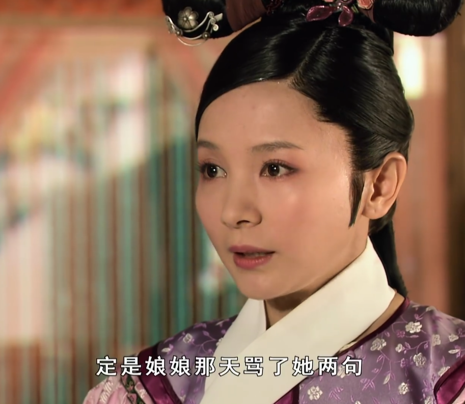 甄嬛传:颂芝是个宫女,但是她的执行力全剧第一,看看这6件事做的_腾讯