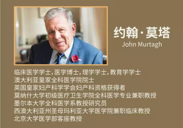 80％全科医生，都想要这套世界级好书！_腾讯新闻