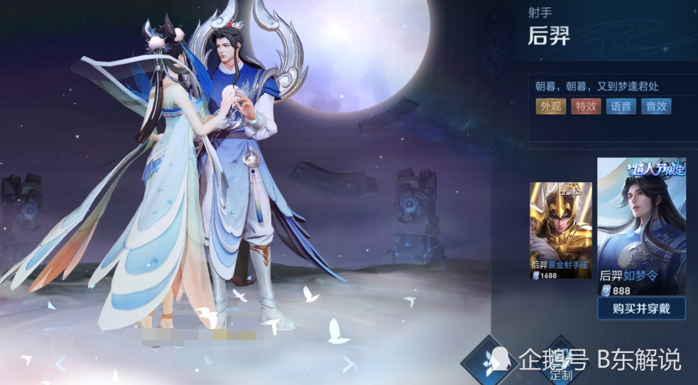 峡谷男英雄谁能打过自己的老婆后羿不行吕布被完克他打得过但不敢打