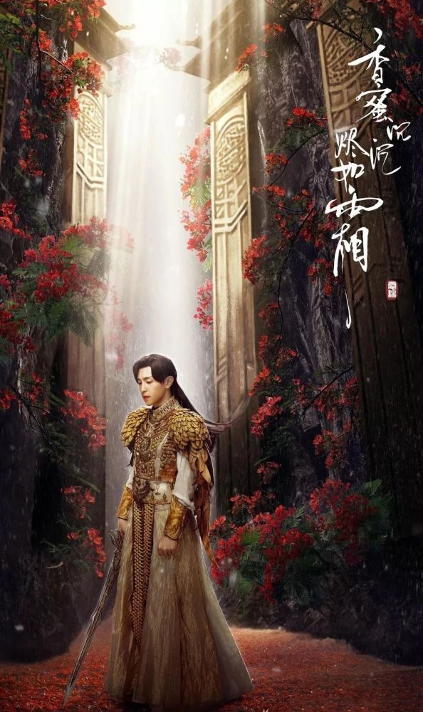 影视壁纸 杨紫,邓伦 香蜜沉沉烬如霜