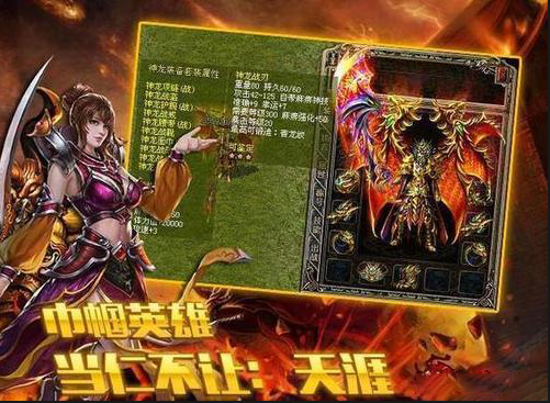 最开始雷霆区的玩家也不知道无涯是女玩家