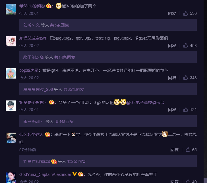 英雄联盟：曾经的世界冠军IG和FPX双双惨败，没有永远的冠军