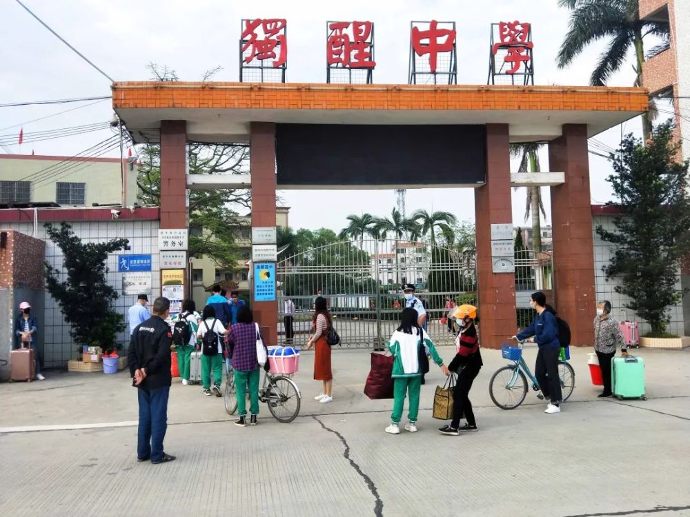 华侨中学恩平市年乐夫人学校恩平市恩城中学恩平黄冈实验中学恩平市第