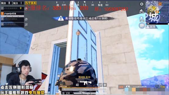和平精英：主播鲨鱼死后化身泉水指挥官，彰显PEL的特邀解说风采