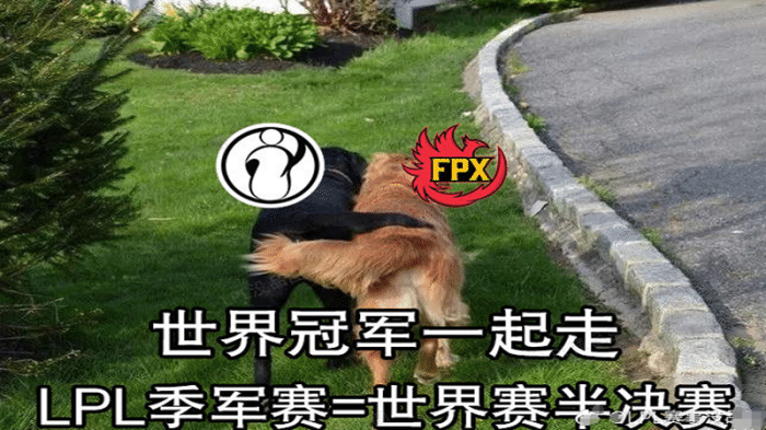LPL：FPX对战JDG八个热搜，解说爱萝莉无脑狂吹FPX