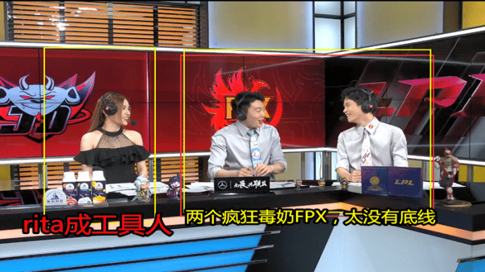 LPL：FPX对战JDG八个热搜，解说爱萝莉无脑狂吹FPX