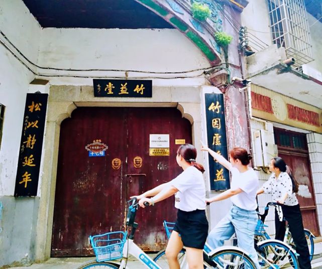 "三问三共",开福老街内外兼修开门纳福|开福区|湘雅路街道