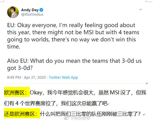FPX输给JDG后，欧美解说崩溃了，难道三个赛季三个不同的冠军？