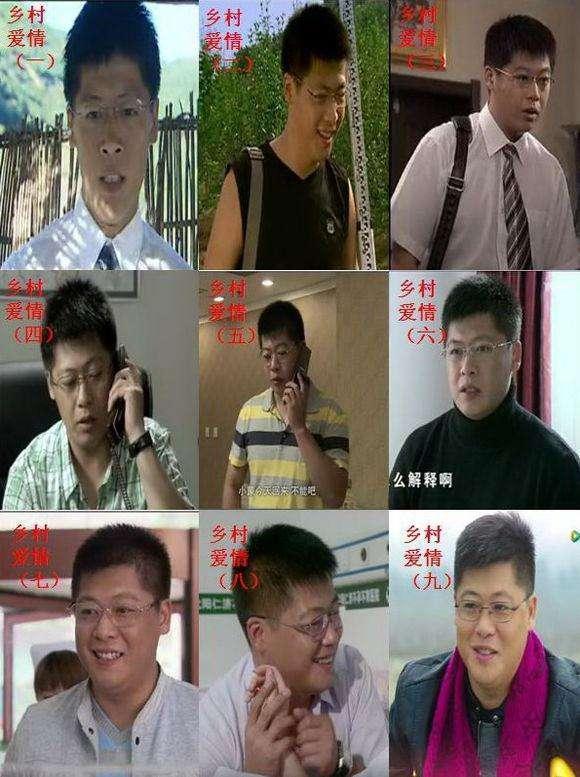 36岁的他在乡村爱情有完美婚姻现实中依旧事业爱情双丰收