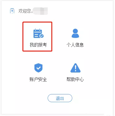 ȫ�������ʸ��Գɼ���ѯ��ڣ�ȫ�����μල����ƽ̨