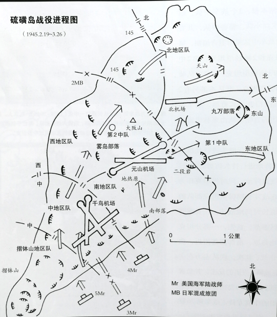 硫磺岛战役进程图,1945年2月19日-3月26日.