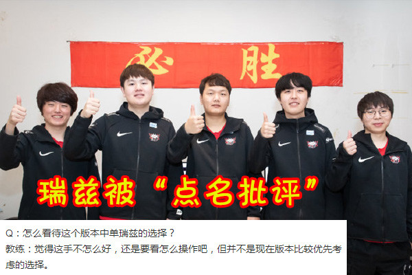 FPX惨败：Doinb坚持选择瑞兹想当救世主，却赢不过版本之子