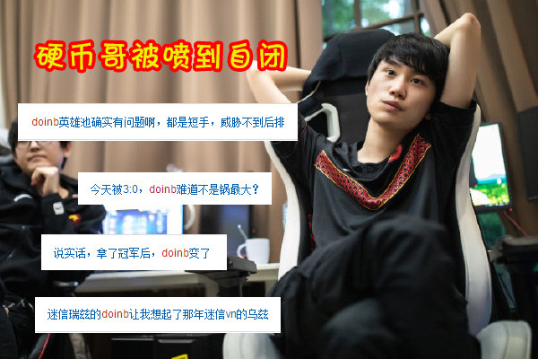 FPX惨败：Doinb坚持选择瑞兹想当救世主，却赢不过版本之子