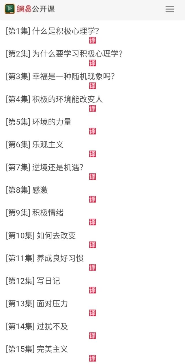 腾讯内容开放平台