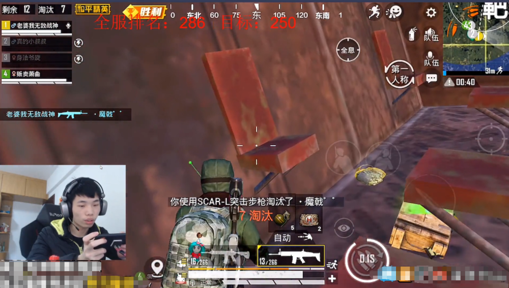 和平精英：敌人驾车突脸不要慌，学学主播鲨鱼用手雷直接吃鸡