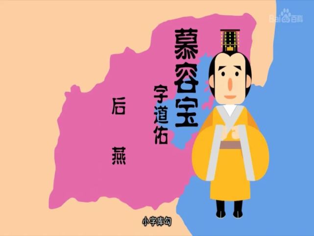 打开腾讯新闻,查看更多图片 >慕容家族的通病慕容垂当然不用说了一代