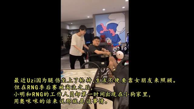 Uzi要回归夏季赛了？RNG工作人员去往uzi家里后，uzi开始训练起了厄斐硫斯