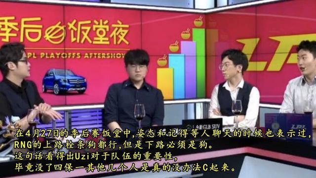 Uzi要回归夏季赛了？RNG工作人员去往uzi家里后，uzi开始训练起了厄斐硫斯