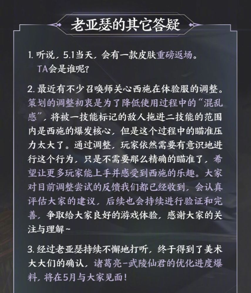 王者荣耀：51限定皮肤返场，密报：蜜橘之夏返场已经确定！