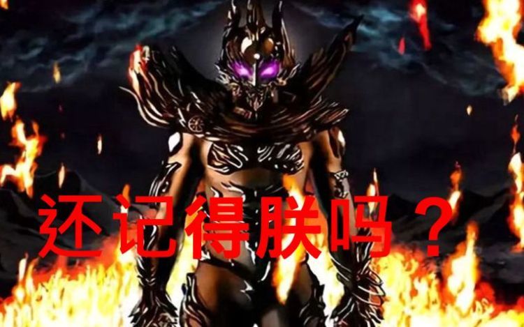 同样自称黑暗皇帝,贝利亚,宙达和安培拉星人,哪一位实力最强?