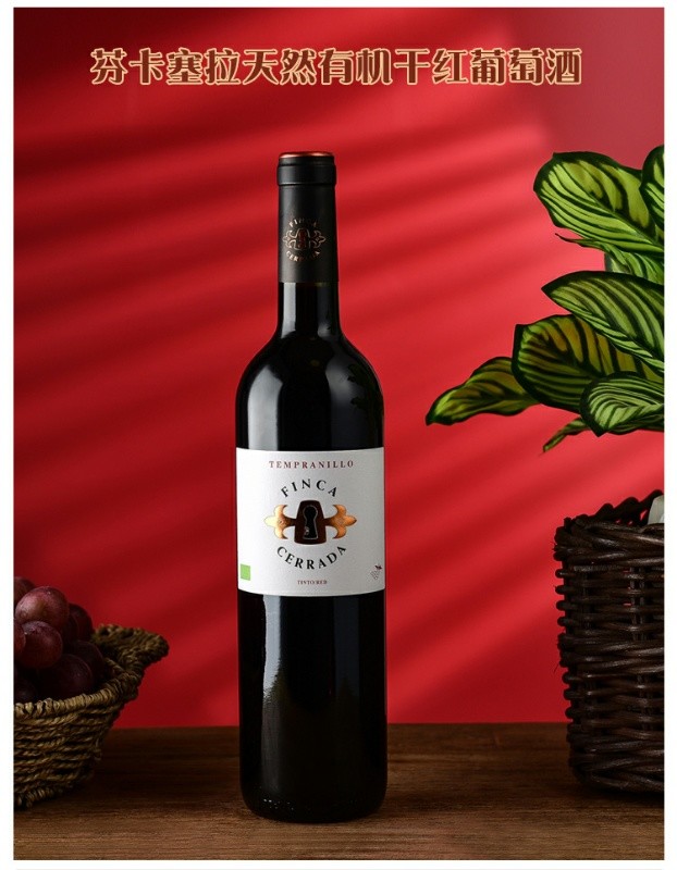 乐宝国际贸易有限公司|酒庄|国际贸易|红酒|酒窖