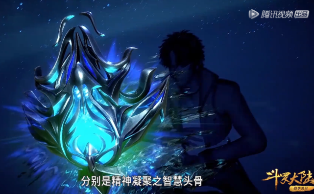 同样是"头部"魂骨,唐三仅6万年,唐昊8万年,独孤博:坐下!