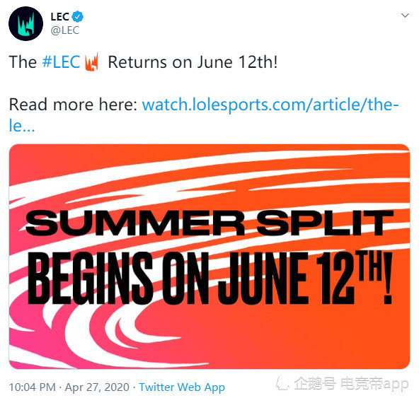 2020lec夏季赛排名积排行_英雄联盟:LEC官宣——2020年LEC夏季赛于6月12日开赛(2)