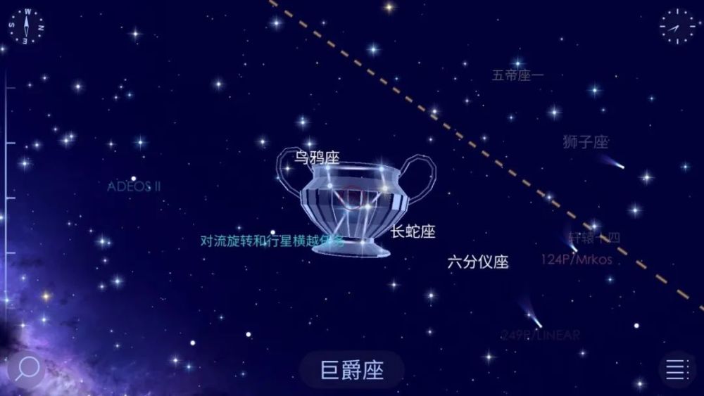 星座故事——烏鴉座,巨爵座,長蛇座