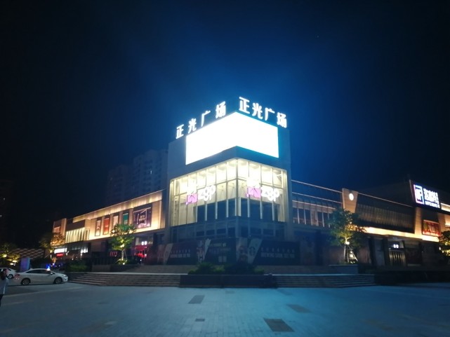 值得一提的是,红旗镇内目前最大的商业体正光广场预计在近期开业,目前