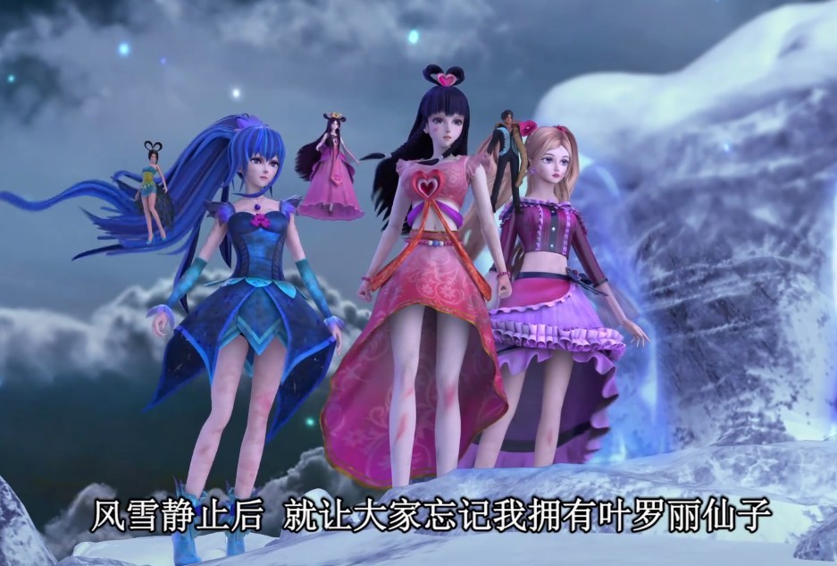 叶罗丽王默自愿和文茜交换身份王默反悔了王默有时不如文茜