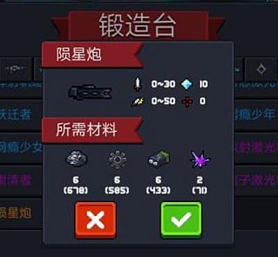 元气骑士超稀有强力武器只有欧皇能拥有非酋半年难得一见