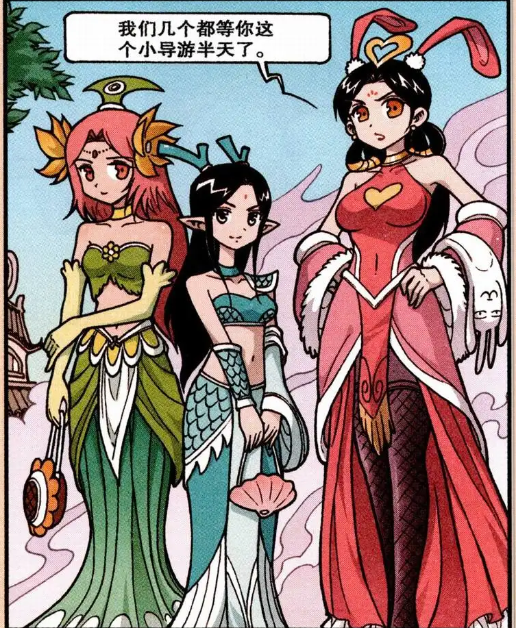 大话降龙降龙的逆袭之路后宫团华丽登场惊艳四座