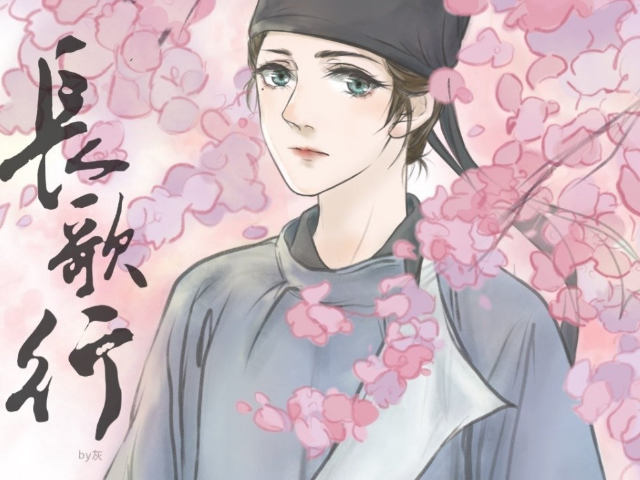 长歌行路透照曝光吴磊亲自磕糖粉丝却不买账